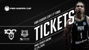 ΠΑΟΚ: Κυκλοφόρησαν τα εισιτήρια για τον πρώτο τελικό με Μπιλμπάο