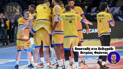 Το BN Sports στο Βελιγράδι: Το σχόλιο του Αντρέα Φούντα μετά τη «μάχη» του Περιστερίου με την Τενερίφη (video)