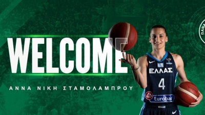Ανακοίνωσε την Άννα-Νίκη Σταμολάμπρου ο Παναθηναϊκός!
