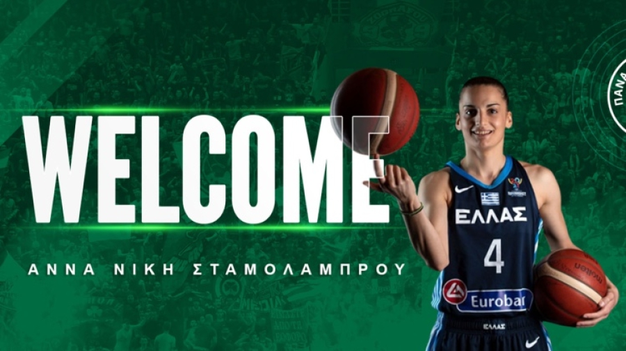Ανακοίνωσε την Άννα-Νίκη Σταμολάμπρου ο Παναθηναϊκός!