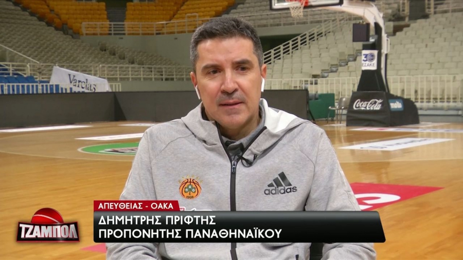 Πρίφτης για Φλόιντ: «Δεν μπορούμε να ξοδεύουμε χρήματα για παίκτες που δε συμμετέχουν»! (video)