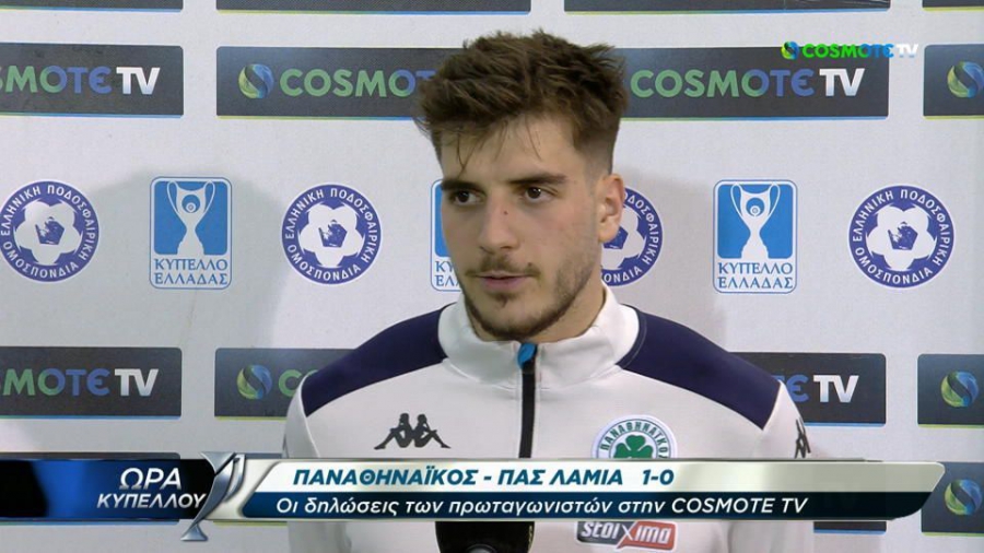 Ιωαννίδης: «Μπορούμε να διαχειριστούμε το 1-0» (video)