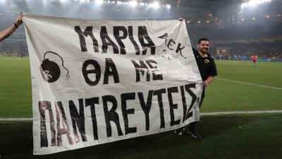 «Μαρία θα με παντρευτείς;» - Πρόταση γάμου μέσα στην OPAP ARENA! (video)