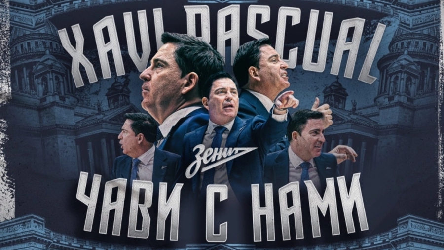 Συνεχίζουν μαζί Ζενίτ και Πασκουάλ