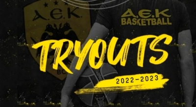 Η ΑΕΚ ανακοίνωσε την διεξαγωγή TryOuts στα Λιόσια για τη σεζόν 2022-23