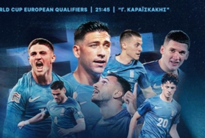 Πακέτο τριών αγώνων τα εισιτήρια για τα προκριματικά της Εθνικής!