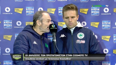 Σάντσες: «Αφιερώνω το γκολ στη σύζυγό μου και στο παιδί που περιμένουμε» (video)