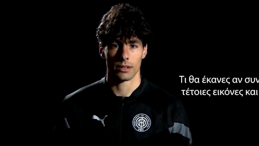 ΟΦΗ: Ηχηρό μήνυμα κατά της παιδικής σεξουαλικής κακοποίησης (video)