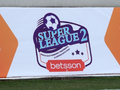 Super League 2: Φουλ δράση με σημαντικά παιχνίδια – Όλο το πρόγραμμα της 4ης αγωνιστικής