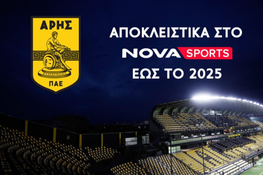 O Άρης αποκλειστικά στο Novasports για τις επόμενες 2 σεζόν έως το 2025!