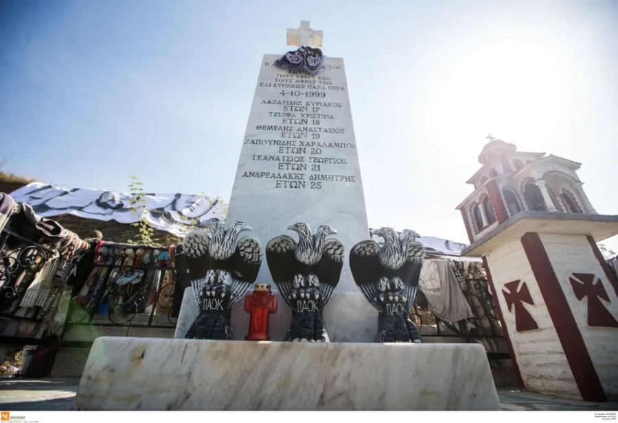 «Δε γύρισαν ποτέ - Δεν έφυγαν ποτέ!»: Ο ΠΑΟΚ θα τιμά για πάντα τα δικά του Τέμπη!