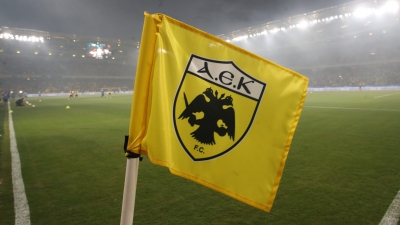 Η ΠΑΕ ΑΕΚ θεωρεί απόλυτα υπεύθυνους τη Ντιναμό Ζάγκρεμπ και την Αστυνομία για ό,τι έγινε στη Νέα Φιλαδέλφεια!