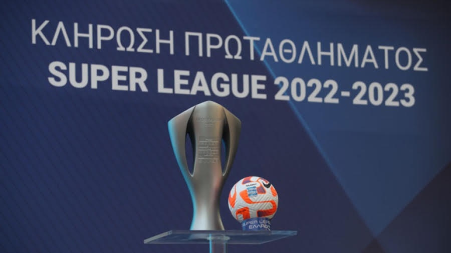 Super League: Αλλαγή των αποδόσεων και οριακό φαβορί ο Παναθηναϊκός στη Novibet