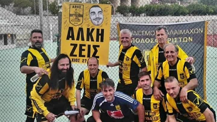 «Ποτέ ξανά κανένας Άλκης…» βροντοφώναξαν οι άνθρωποι του ποδοσφαίρου