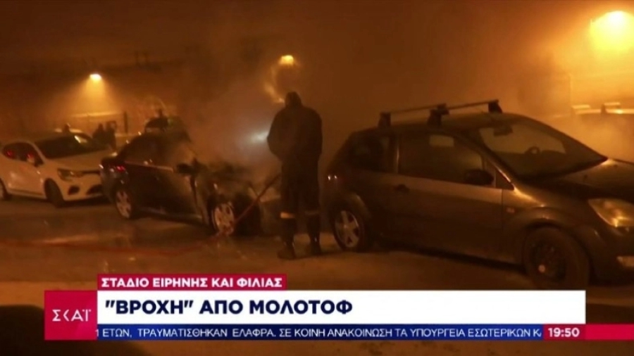 «Πανικός» πριν το Ολυμπιακός-Παναθηναϊκός: Μολότοφ, χημικά και καμένα αυτοκίνητα! (video)