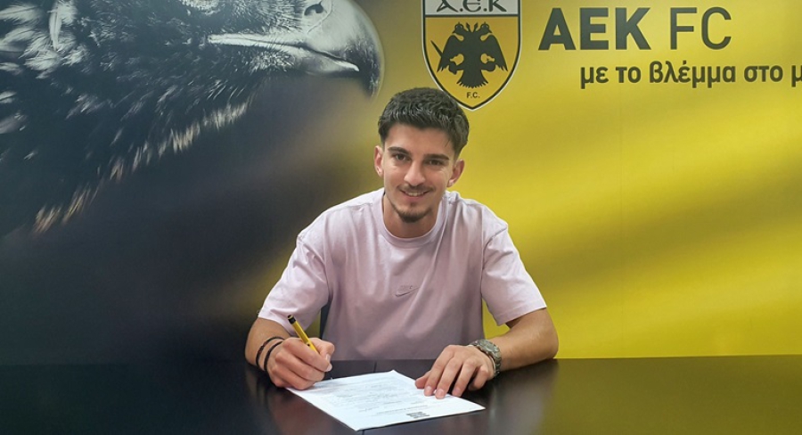 ΑΕΚ: Πήρε τον Αϊντί Ντάικο για τη δεύτερη ομάδα