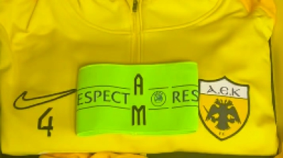 Σπουδαία κίνηση της ΑΕΚ: Αφιερωμένο στον Άλκη και τον Μιχάλη το περιβραχιόνιο της ομάδας!