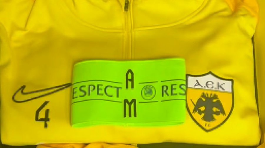 Σπουδαία κίνηση της ΑΕΚ: Αφιερωμένο στον Άλκη και τον Μιχάλη το περιβραχιόνιο της ομάδας!