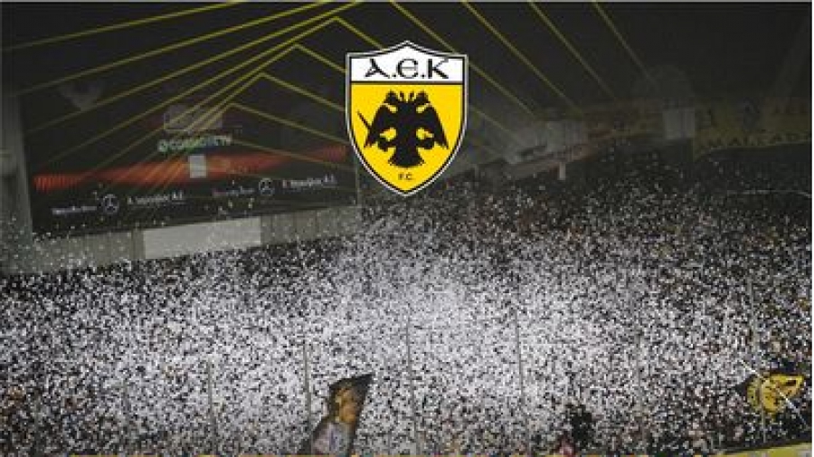 ΠΑΕ ΑΕΚ: «Αποδείξαμε σε όλους ότι μπορούμε και θα το ξανακάνουμε!»