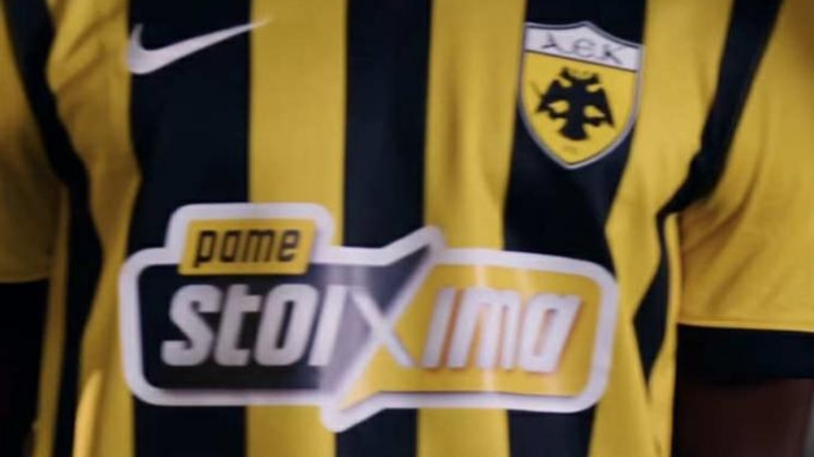 Η ΑΕΚ άκουσε τους οπαδούς της κι έβγαλε το κόκκινο από τον χορηγό της φανέλας! (pics)