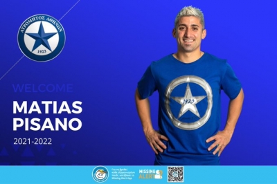 Ατρόμητος: Υπέγραψε ο Πισάνο!