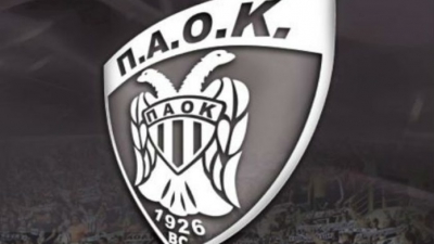 ΠΑΟΚ: Ενα ακόμη θετικό σε κορονοϊό κρούσμα