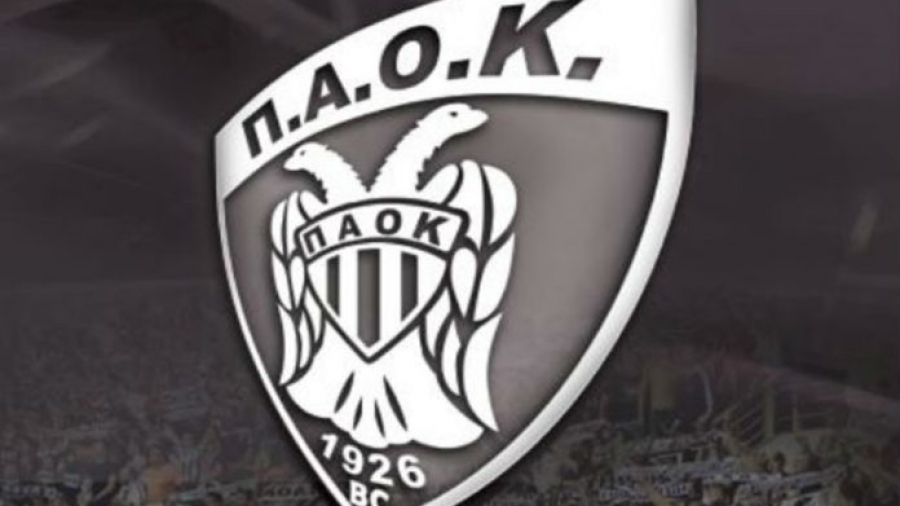 ΠΑΟΚ: Ενα ακόμη θετικό σε κορονοϊό κρούσμα