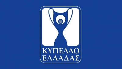 Κύπελλο Ελλάδας: Την Τετάρτη (27/10) το Ατρόμητος-Παναθηναϊκός - Όλο το πρόγραμμα