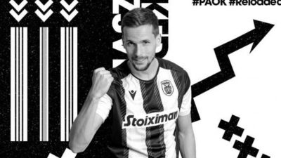 Ανακοίνωσε Κεντζιόρα ο ΠΑΟΚ: «Καλώς ήρθες Τόμας» (video)