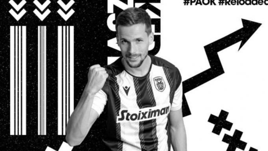 Ανακοίνωσε Κεντζιόρα ο ΠΑΟΚ: «Καλώς ήρθες Τόμας» (video)