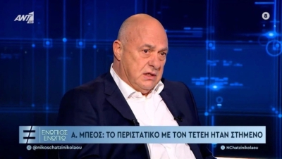 Μπέος για το περιστατικό με Τεττέη: «Έχω πάει με μαύρες σε μικρή ηλικία, είμαι ρατσιστής;»