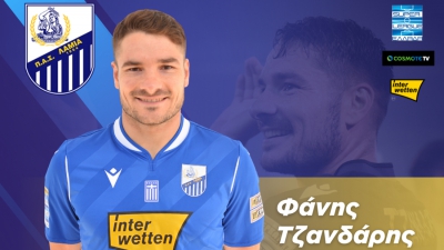 Λαμία: Κράτησε και τον Τζανδάρη