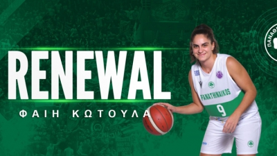 Ανανέωσε η Φαίη Κωτούλα με τον Παναθηναϊκό!