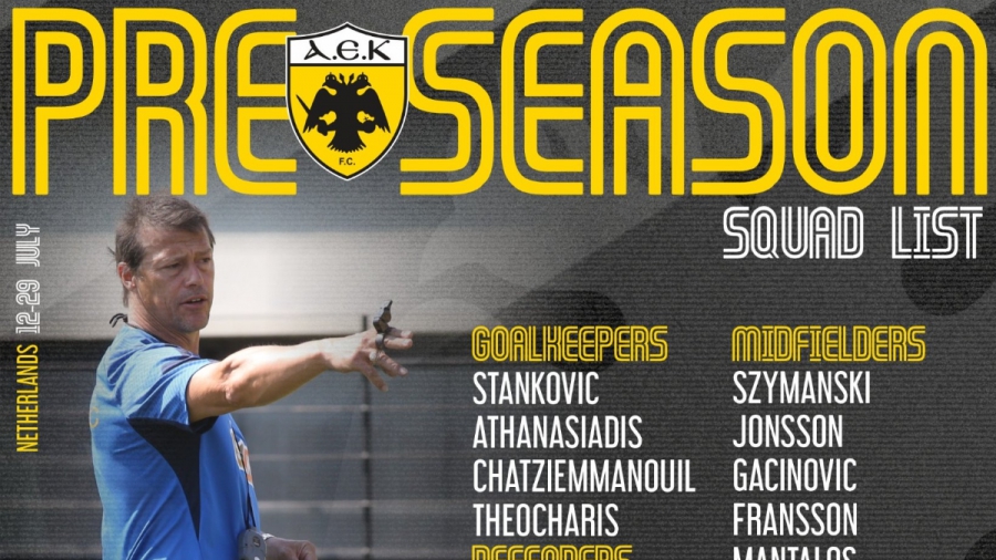 ΑΕΚ: Ανακοινώθηκε η αποστολή που «πετάει» για Ολλανδία - Μένει στην Αθήνα ο Γαλανόπουλος