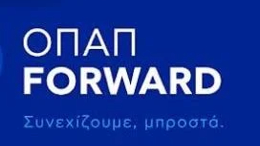 Τι σημαίνει ΟΠΑΠ Forward για τους επιχειρηματίες του προγράμματος