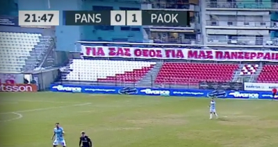 «Από την Ελλάδα ως τον Καναδά»: Ποιος είναι ο λόγος που τα αρχικά των ομάδων στο Κύπελλο γράφονται στα αγγλικά!