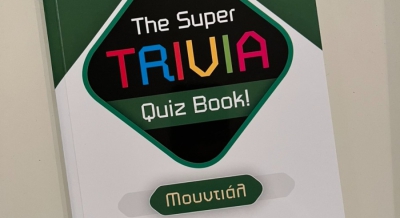 Οι νικητές του μεγάλου giveaway του BN Sports!