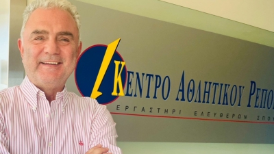 Θέλεις μια υποτροφία για το ΚΕΝΤΡΟ ΑΘΛΗΤΙΚΟΥ ΡΕΠΟΡΤΑΖ; Πάρε μέρος στον διαγωνισμό και κάνε τα όνειρα σου πραγματικότητα!