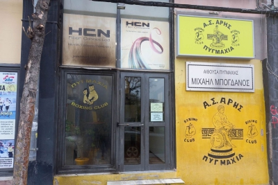 Πέταξαν μολότοφ και βανδάλισαν το γήπεδο του Άρη