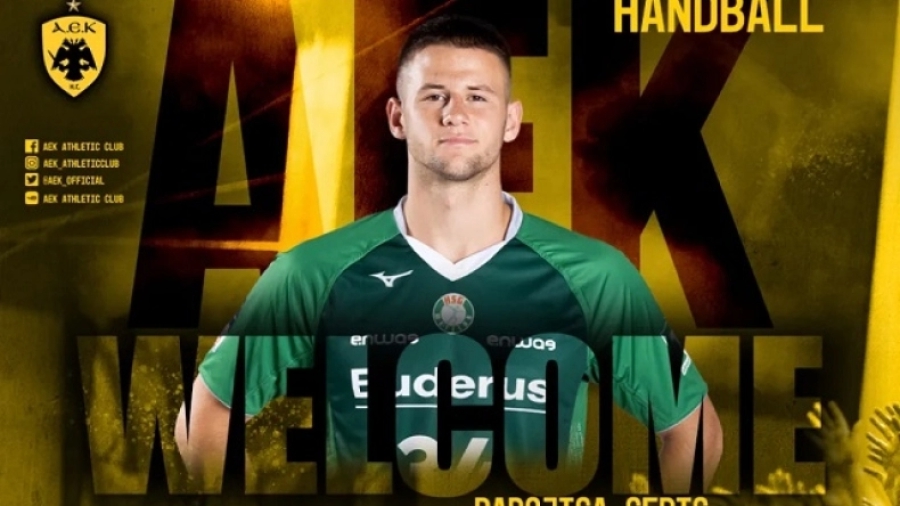 ΑΕΚ: Σημαντική ενίσχυση με Ραντόγιτσα Τσέπιτς!