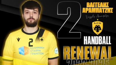 Ο Βαγγέλης Αραμπατζής στην ΑΕΚ μέχρι το 2025