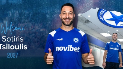 Στον Ατρόμητο με διετές συμβόλαιο ο Τσιλούλης!