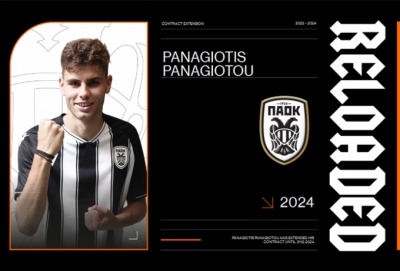 ΠΑΟΚ: Επέκτεινε το συμβόλαιο του Παναγιώτου μέχρι το 2024