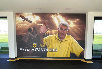 ΑΕΚ: Αποκαλύφθηκε η είσοδος του «Σεραφείδειου»