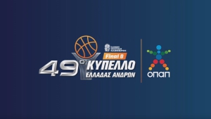 Το Final 8 του Κυπέλλου Ελλάδας ΟΠΑΠ έρχεται στην COSMOTE TV