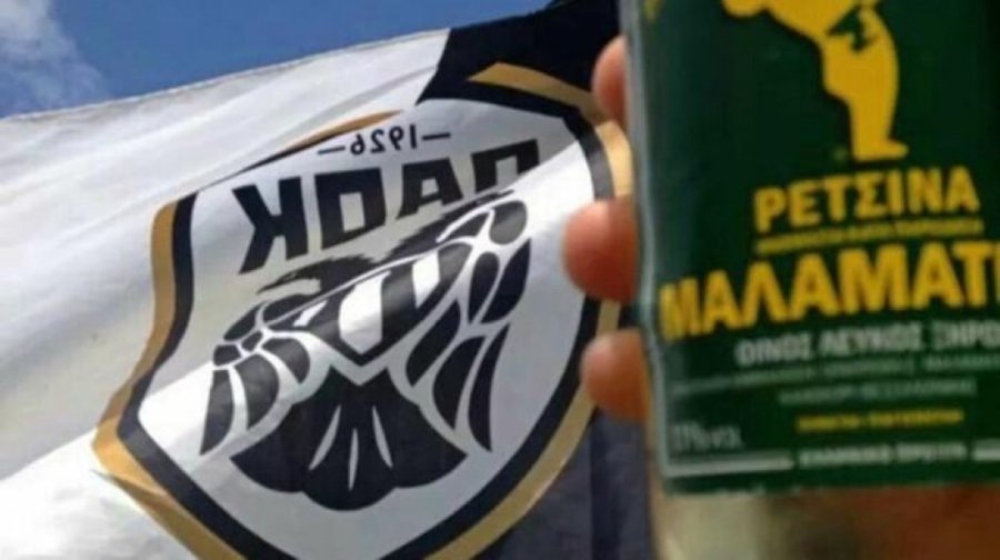Η Οινοποιία ΜΑΛΑΜΑΤΙΝΑ «υπερήφανος» χορηγός της ΠΑΕ ΠΑΟΚ