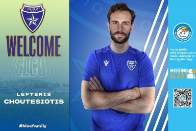 Ιωνικός: Ανακοίνωσε την απόκτηση του Χουτεσιώτη