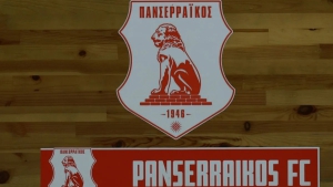 Πανσερραϊκός: Συμφώνησε με την Ραντνίσκι για αποπληρωμή χρέους