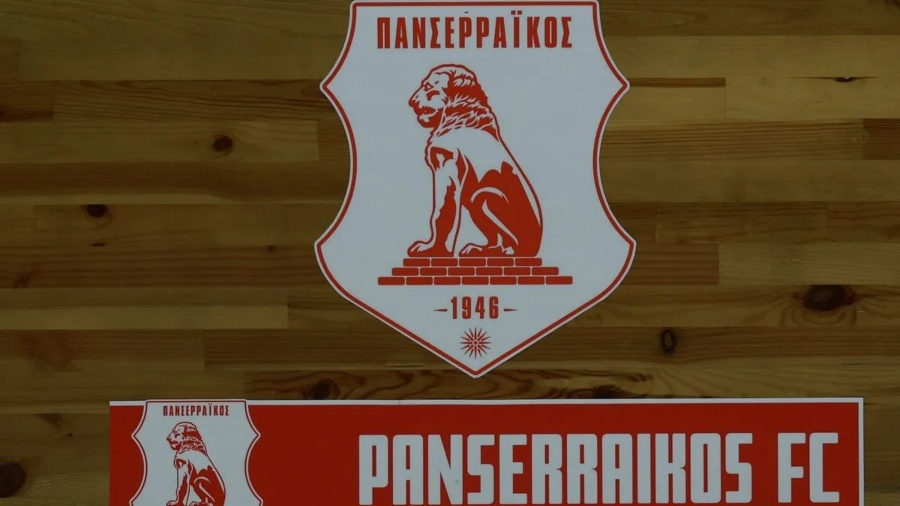 Πανσερραϊκός: Συμφώνησε με την Ραντνίσκι για αποπληρωμή χρέους!