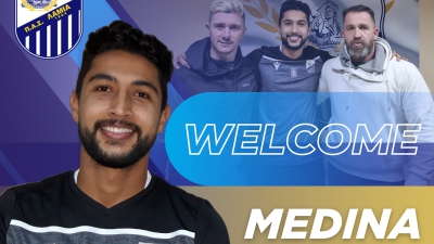 Λαμία: Ανακοίνωσε τον Τζέισον Μεδίνα